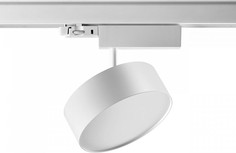 Светильник на штанге prometa (novotech) белый 14 см.