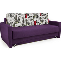 Шарм-Дизайн Диван-кровать Опера 130 фиолетовая рогожка и Париж