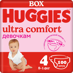 Подгузники Huggies Ultra Comfort Box для девочек р 4 (8-14 кг) 100 шт