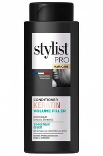 Кератиновый бальзам для волос STYLIST PRO эффектный объем, 280 мл