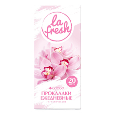 Прокладки La Fresh ежедневные 20 шт