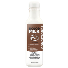 Кондиционер DOLCE MILK Мулатка-шоколадка 350 мл