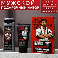 Набор «Настоящему мужику», бодрящий гель для душа, 250 мл и успокаивающий гель для бритья, Hard Line