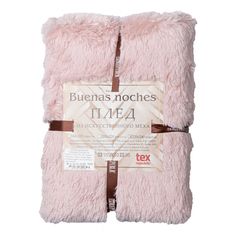 Плед мягкий мех 160x220 см полиэстер розовый No Brand