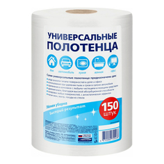 Полотенца для уборки универсальные вискоза 150 шт. No Brand