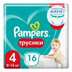 Подгузники-трусики Pampers Pants 4 (9-14 кг) 16 шт