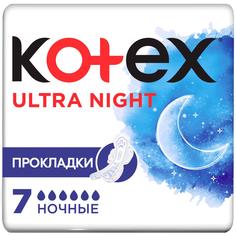 Прокладки Kotex Ultra ночные, 6 капель, 7 шт.