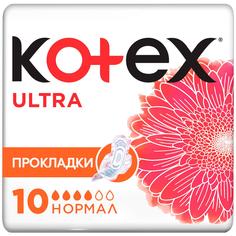Прокладки Kotex Ultra Нормал, 4 капли, 10 шт.