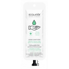 Гель для рук Ecolatier Антибактериальный 50мл