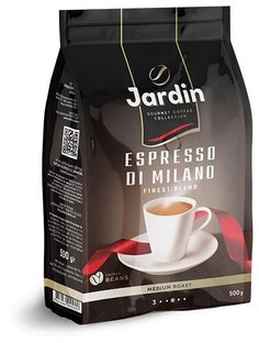 Кофе в зернах Jardin Espresso Di Milano 500 г