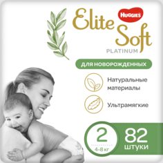 Подгузники Huggies, р 2, 4-8 кг, 82 шт