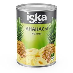 Ананасы Iska кольца 580 мл
