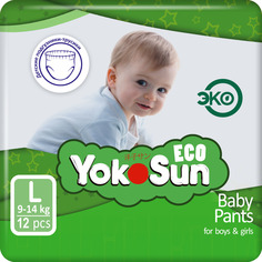Детские подгузники-трусики YokoSun Eco L (9-14 кг), 12 шт.