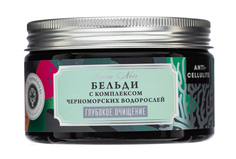 Мыло бельди Дом Природы, Глубокое очищение с морской солью и маслом базилика, 270 гр