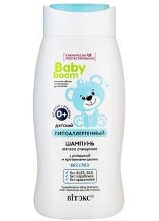 Baby Boom Шампунь детский гипоаллергенный с ромашкой и протеинами шелка 250 мл (Витекс) Vitex