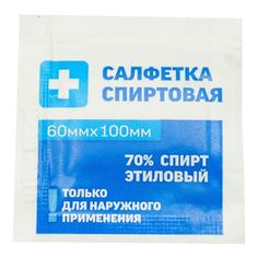 Салфетки Грани антисептические одноразовые 60х100 мм 400 шт.