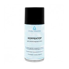 Корректор для эпоксидной смолы, 200мл KE10 Epoxy Master