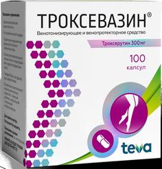 Троксевазин капсулы 300 мг 100 шт. Teva