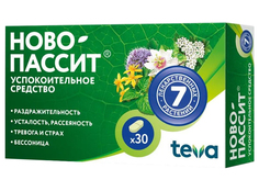 Ново-Пассит таблетки 30 шт. Teva