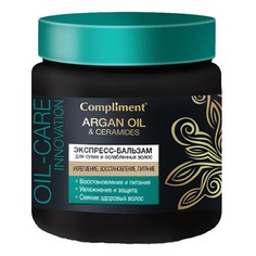 Экспресс-бальзам Compliment Argan Oil & Ceramides для сухих и ослабленных волос 500 мл