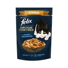 Влажный корм Felix Мясные ломтики для взрослых кошек с курицей 75 г