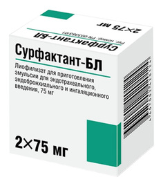 Сурфактант-БЛ лиоф.д/эмульс.эндотрахеальн. эндобронхиальн. и ингал. флаконы 75 мг 2 шт. Биосурф