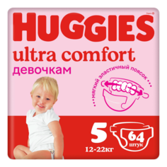 Подгузники Huggies Ultra Comfort для девочек 5 12-22 кг 64 шт
