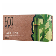 Бумажные салфетки Eco Story 3 слоя 80 шт.