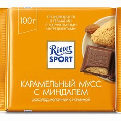 Плитка Ritter Sport молочная карамельный мусс с миндалем 100 г