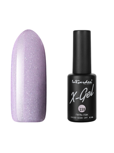 Гель лак для ногтей In’Garden X-Gel N° 159 сиреневый с блестками плотный 8 мл Ingarden