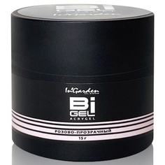 Акрил гель InGarden BiGel clear-pink для моделирования ногтей 15 г