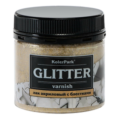 Лак глиттерный KolerPark золото 150 мл