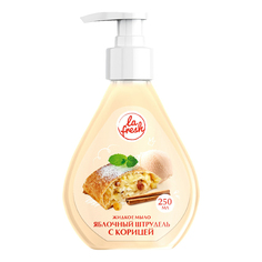 Туалетное мыло жидкое La Fresh 250 мл в ассортименте