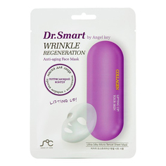 Маска тканевая для лица Dr. Smart Wrinkle Regeneration против морщин с коллагеном 1 шт Dr.Smart