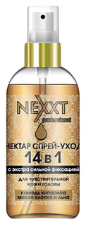 Средство для укладки волос NEXXT professional 120 мл