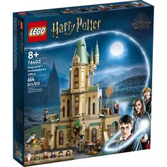 Конструктор LEGO 76402 tbd-HP-7-2022