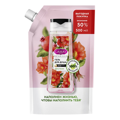 Гель для душа Camay Botanicals с коллагеном и миндальным маслом 500 мл