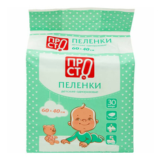 Пеленки Пр!ст впитывающие одноразовые 60 х 40 см ПРОСТО