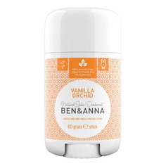 Дезодорант карандаш для тела Ben & Anna Ванильная орхидея женский 60 г