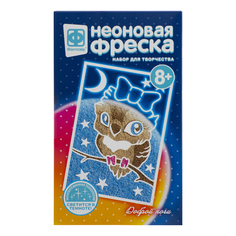 Набор для творчества Фантазер Неоновая Фреска в ассортименте