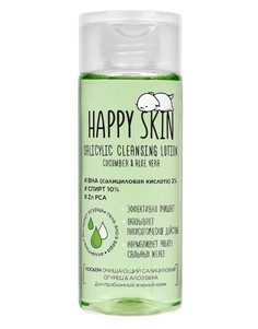 Лосьон для лица Happy Skin Огурец&Алоэ очищающий, салициловый, 150 мл