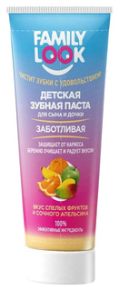 Зубная паста детская Зеленая Дубрава Family Look, 50 мл