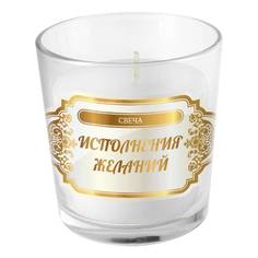 Свеча новогодняя в стакане Profit House микс цветов в ассортименте