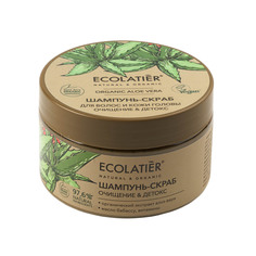 Шампунь-скраб для волос и кожи головы Ecolatier GREEN очищение & детокс, 300 г