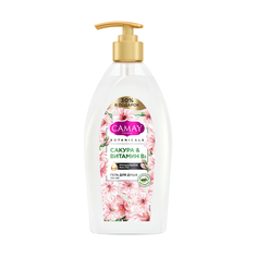 Гель для душа Camay Botanicals Сакура & Витамин В3, с миндальным маслом, 750 мл