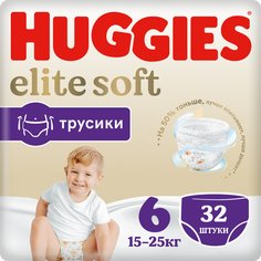 Подгузники-трусики Huggies Elite Soft 6 (15-25 кг) 32 шт