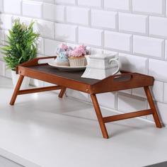 Столик для завтрака складной, 50×30см, с ручками, морёный No Brand