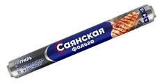 Фольга для запекания Саянская Гриль 20 мкм 44 см х 7 м
