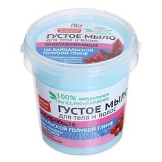 Густое мыло для волос и тела Fitoкосметик Народные рецепты омолаживающее
