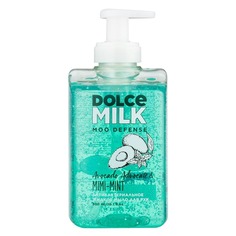 Жидкое мыло DOLCE MILK Aвокадо и мята 300 мл